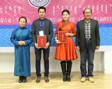 内蒙古大学的毕业证是什么样子