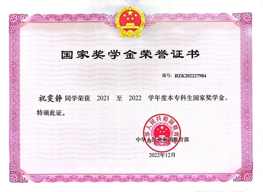 武汉理工大学毕业是什么文凭