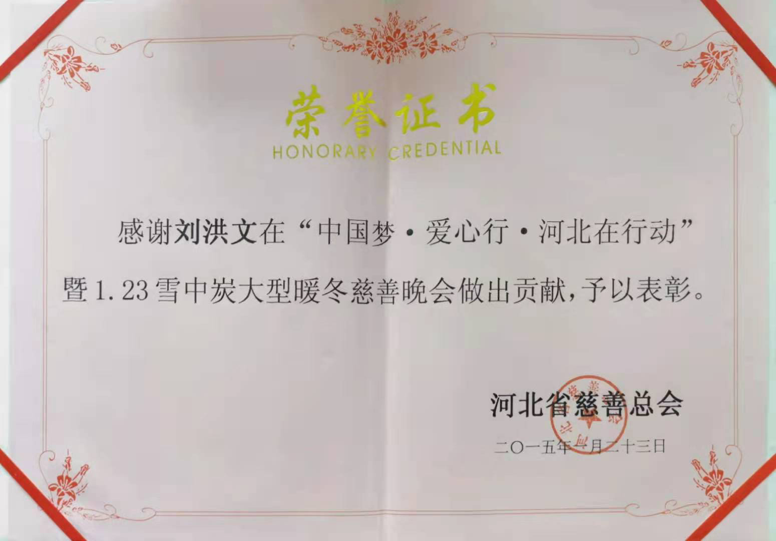 中国政法大学毕业证发放
