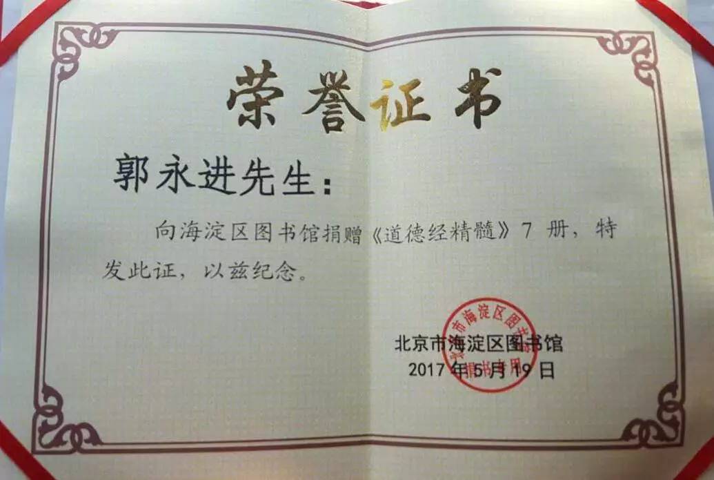 中国石油大学留学项目的文凭