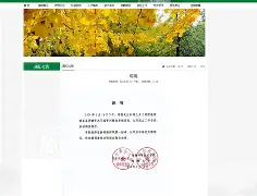 华中农业大学大专学历