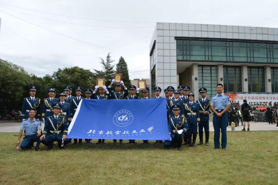 南京航空航天大学毕业证查询