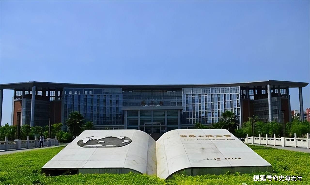 中国政法大学校长