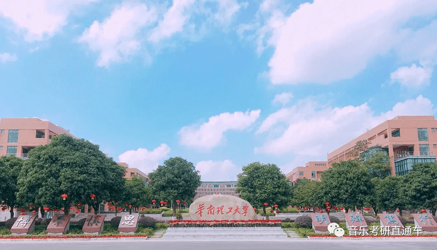 华南理工大学学历查询