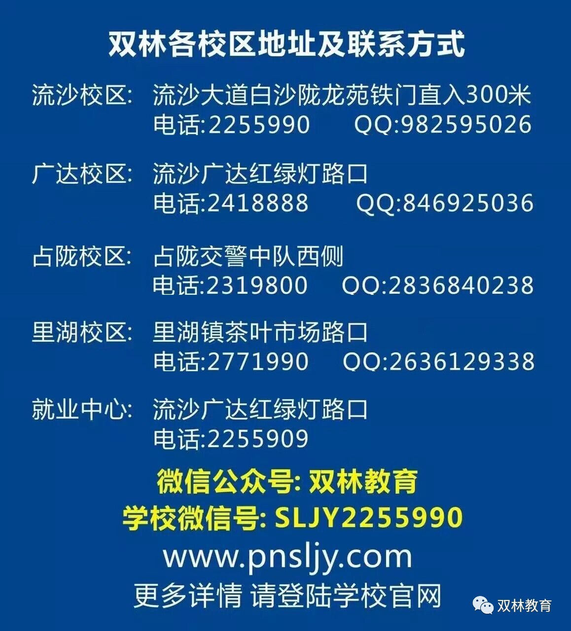 华东师范大学文凭图片