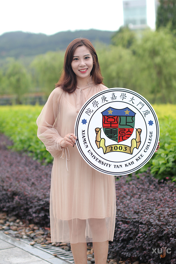 厦门大学文凭认可