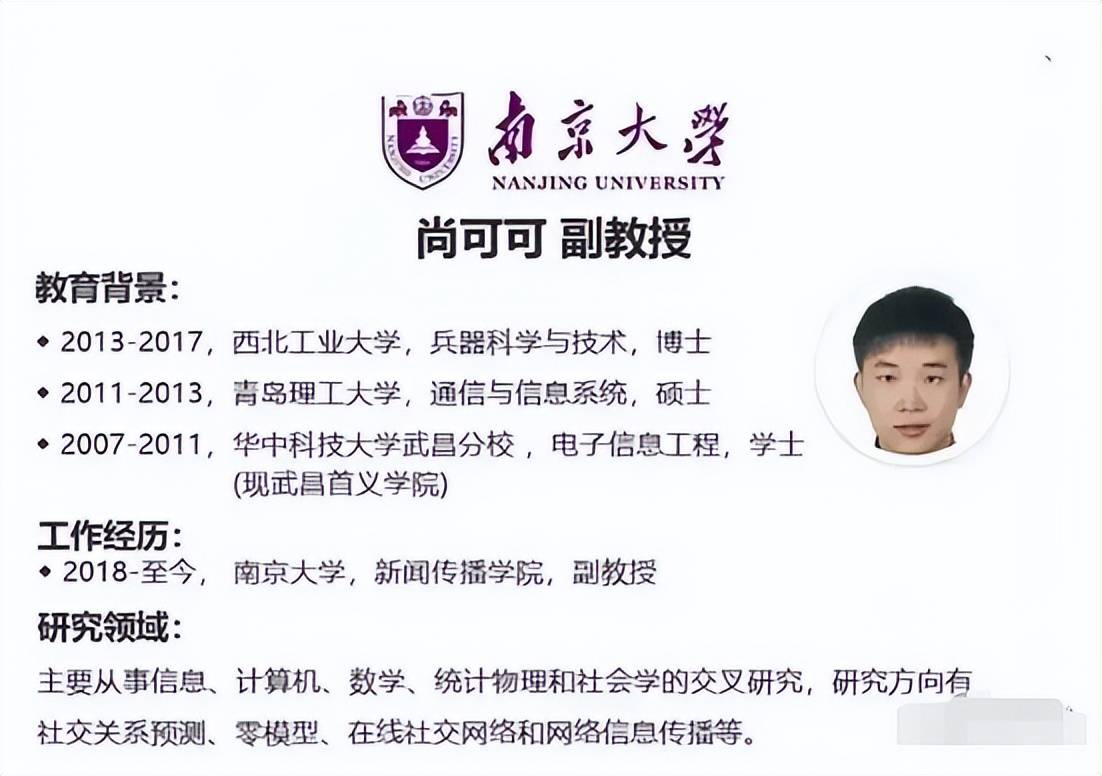 南京大学本科生毕业要求