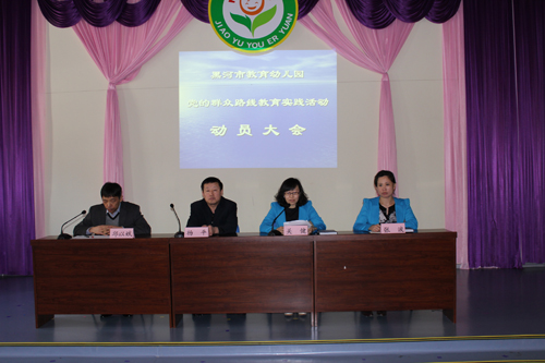 东北师范大学文凭国家承认吗